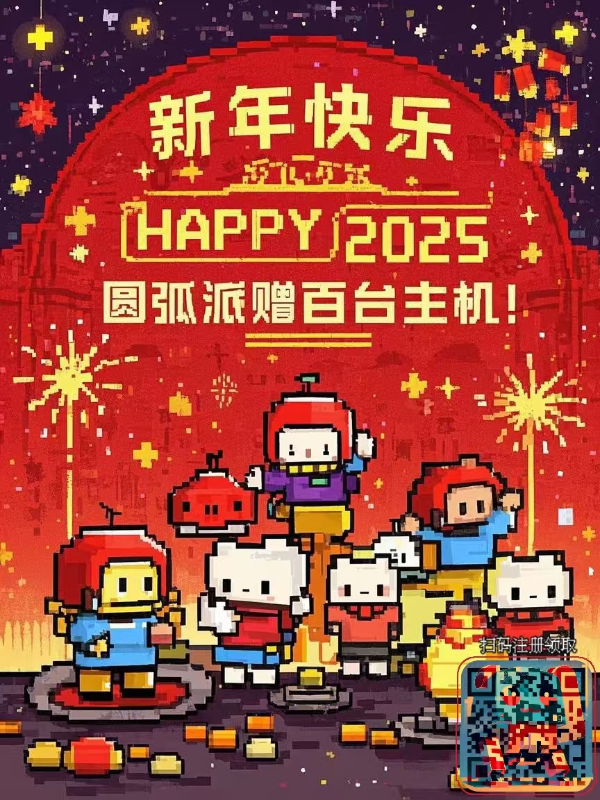 微信图片_20250129161455.jpg